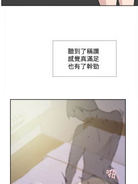 她的高跟鞋 1-132話[完結]_0665