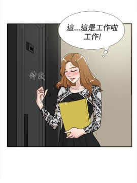 她的高跟鞋 1-132話[完結]_0666