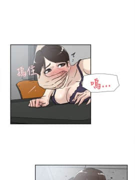 她的高跟鞋 1-132話[完結]_0668