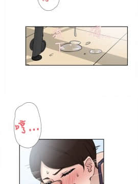 她的高跟鞋 1-132話[完結]_0669