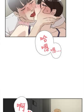 她的高跟鞋 1-132話[完結]_0672