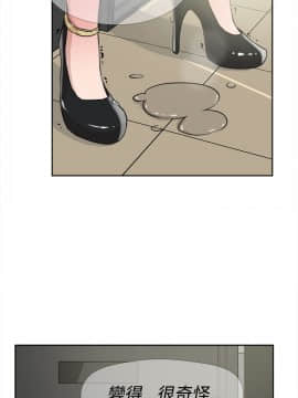 她的高跟鞋 1-132話[完結]_0677