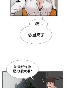 她的高跟鞋 1-132話[完結]_0678