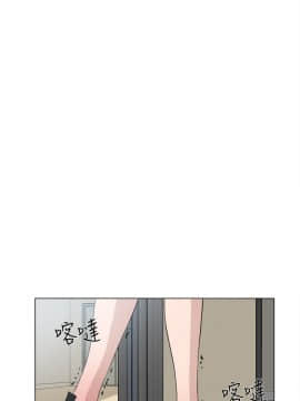 她的高跟鞋 1-132話[完結]_0682