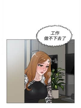 她的高跟鞋 1-132話[完結]_0683