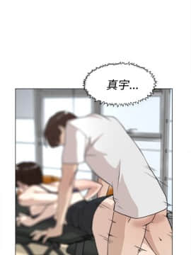 她的高跟鞋 1-132話[完結]_0684