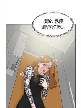 她的高跟鞋 1-132話[完結]_0685