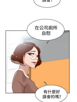 她的高跟鞋 1-132話[完結]_0694