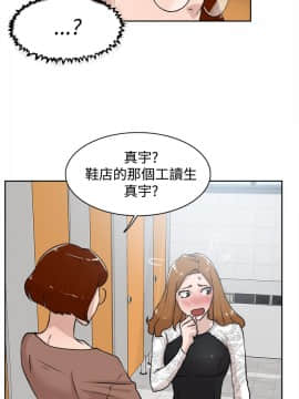 她的高跟鞋 1-132話[完結]_0695