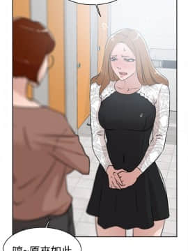 她的高跟鞋 1-132話[完結]_0697
