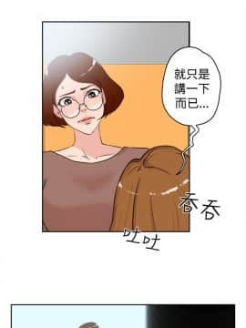她的高跟鞋 1-132話[完結]_0698