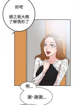 她的高跟鞋 1-132話[完結]_0699