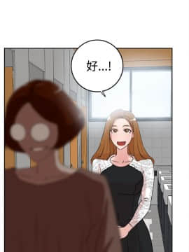 她的高跟鞋 1-132話[完結]_0700