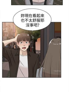 她的高跟鞋 1-132話[完結]_0708