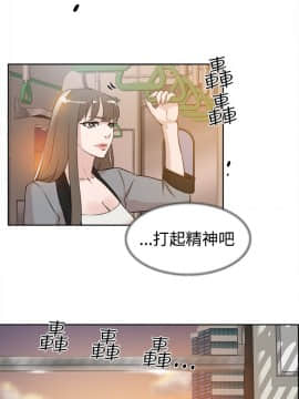 她的高跟鞋 1-132話[完結]_0711