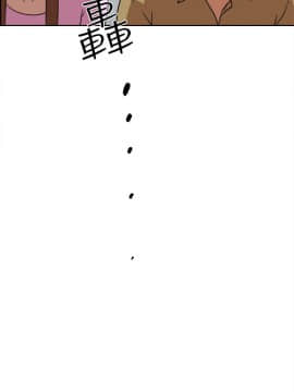 她的高跟鞋 1-132話[完結]_0712