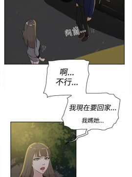 她的高跟鞋 1-132話[完結]_0715