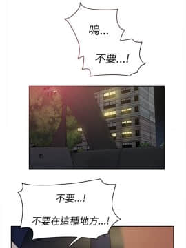 她的高跟鞋 1-132話[完結]_0719