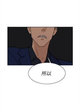 她的高跟鞋 1-132話[完結]_0724