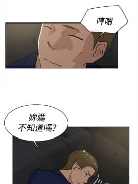 她的高跟鞋 1-132話[完結]_0729