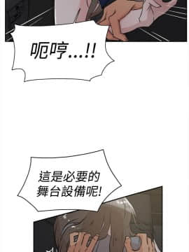 她的高跟鞋 1-132話[完結]_0732