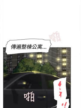 她的高跟鞋 1-132話[完結]_0733