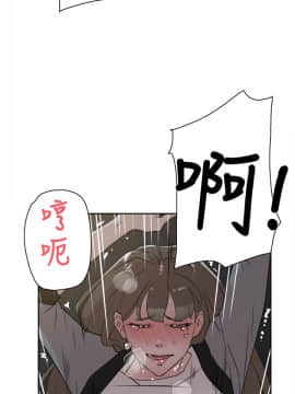 她的高跟鞋 1-132話[完結]_0735