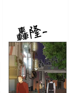 她的高跟鞋 1-132話[完結]_0737