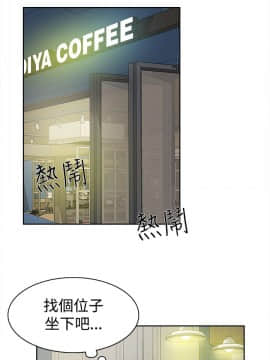 她的高跟鞋 1-132話[完結]_0739