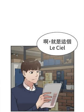 她的高跟鞋 1-132話[完結]_0740