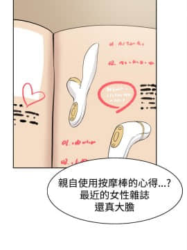 她的高跟鞋 1-132話[完結]_0742