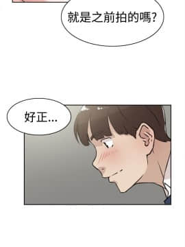 她的高跟鞋 1-132話[完結]_0744