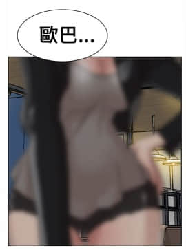 她的高跟鞋 1-132話[完結]_0745