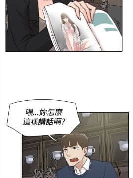 她的高跟鞋 1-132話[完結]_0751