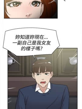 她的高跟鞋 1-132話[完結]_0752