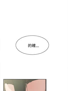 她的高跟鞋 1-132話[完結]_0753