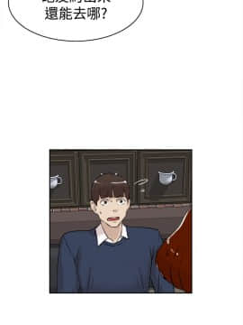她的高跟鞋 1-132話[完結]_0755