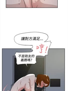 她的高跟鞋 1-132話[完結]_0759
