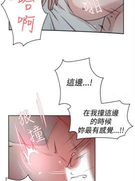 她的高跟鞋 1-132話[完結]_0762