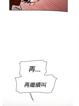 她的高跟鞋 1-132話[完結]_0767
