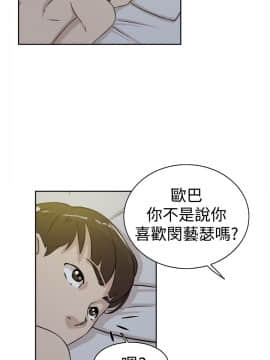 她的高跟鞋 1-132話[完結]_0772