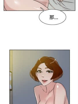 她的高跟鞋 1-132話[完結]_0773