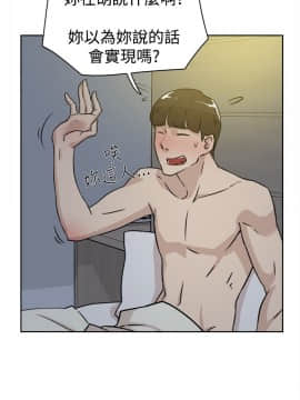 她的高跟鞋 1-132話[完結]_0774