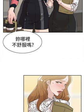 她的高跟鞋 1-132話[完結]_0784