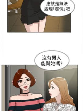 她的高跟鞋 1-132話[完結]_0786