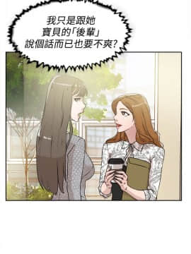 她的高跟鞋 1-132話[完結]_0788