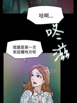 她的高跟鞋 1-132話[完結]_0793