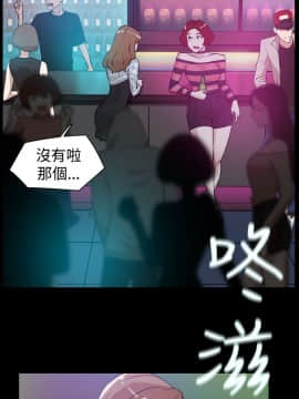 她的高跟鞋 1-132話[完結]_0794