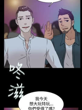 她的高跟鞋 1-132話[完結]_0796