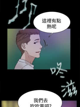 她的高跟鞋 1-132話[完結]_0801